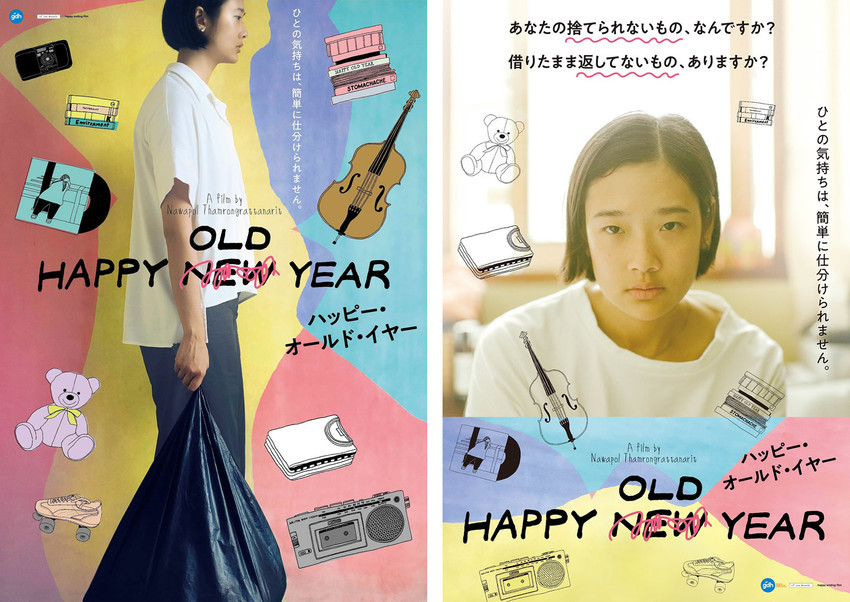 f:id:shioshiohida:20201214165552j:plain