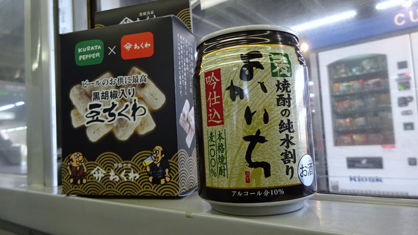 f:id:shioshiohida:20201226120506j:plain