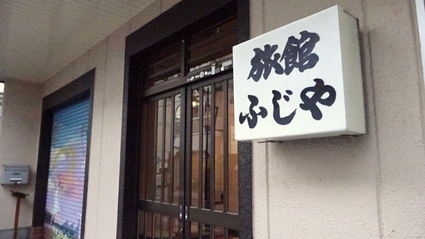 f:id:shioshiohida:20201226163105j:plain