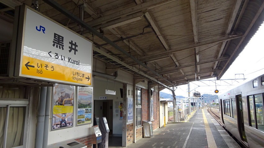 f:id:shioshiohida:20210106120209j:plain