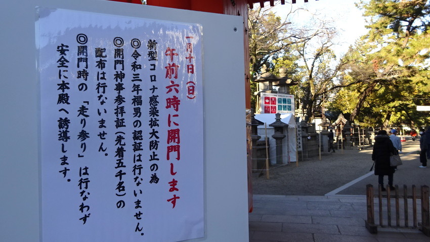 f:id:shioshiohida:20210109082937j:plain