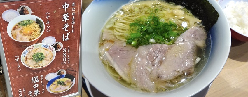 f:id:shioshiohida:20210216020838j:plain