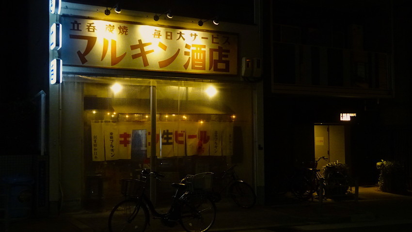 f:id:shioshiohida:20210218185618j:plain