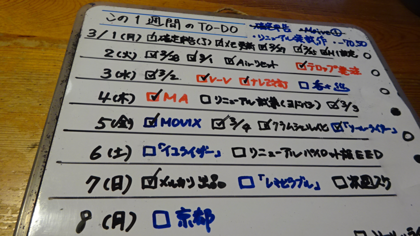 f:id:shioshiohida:20210308230504p:plain