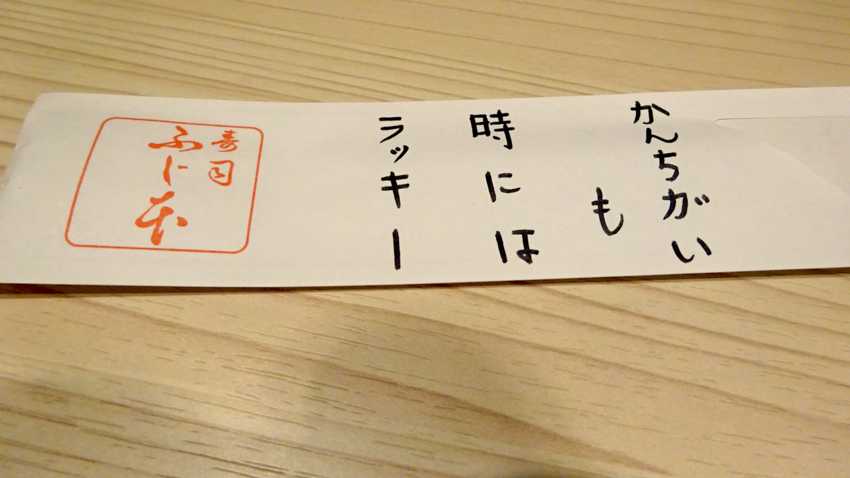 f:id:shioshiohida:20210308231545p:plain