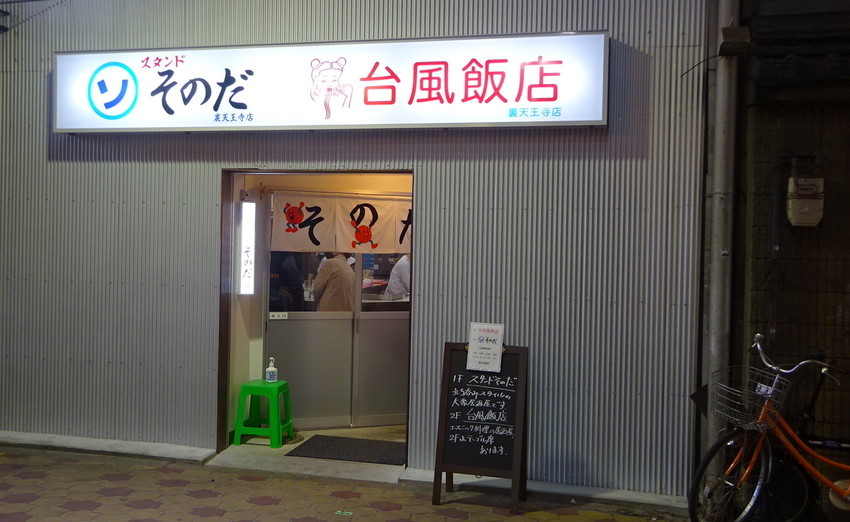 f:id:shioshiohida:20210314165113j:plain