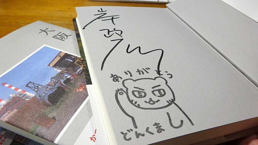f:id:shioshiohida:20210316215944j:plain