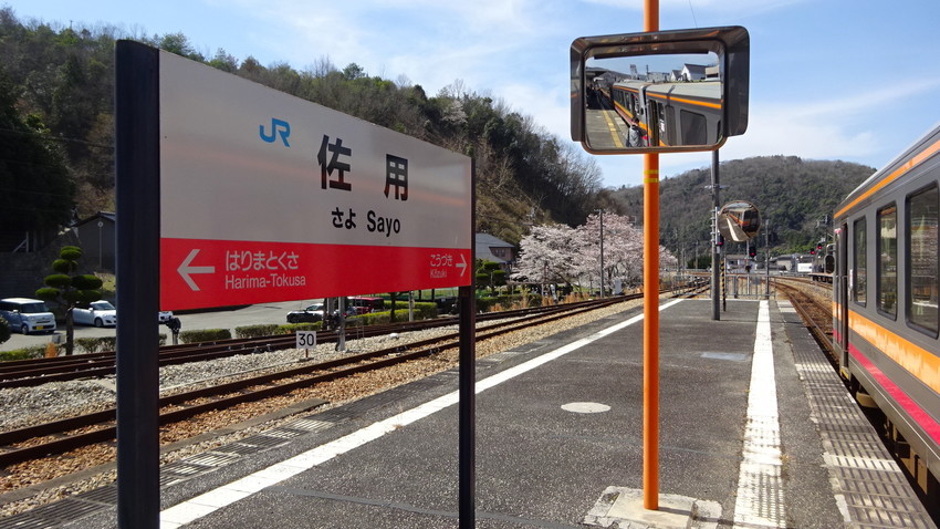f:id:shioshiohida:20210327105507j:plain