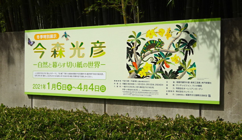 f:id:shioshiohida:20210327135930j:plain