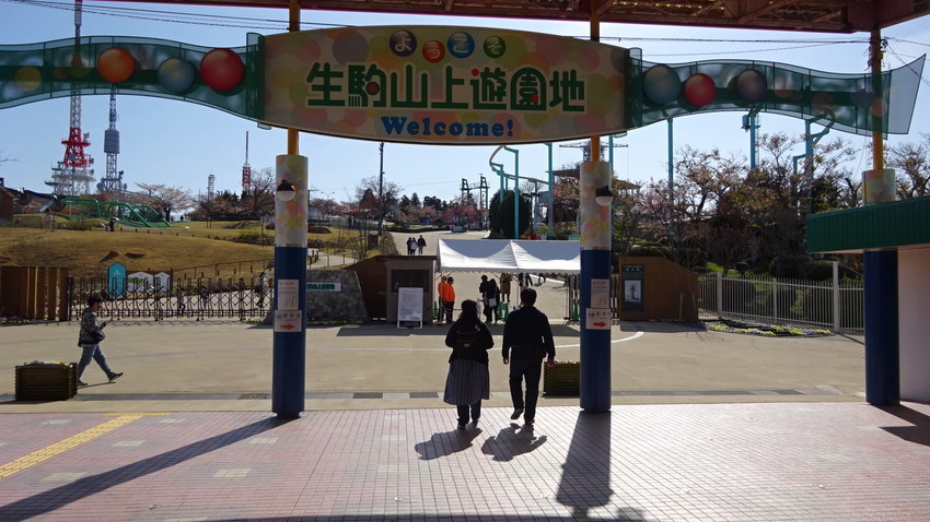 f:id:shioshiohida:20210410151925j:plain