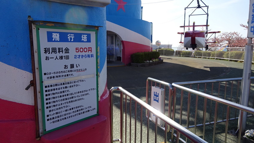 f:id:shioshiohida:20210410153325j:plain