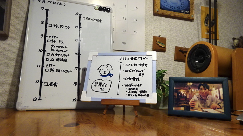 f:id:shioshiohida:20210417084736j:plain