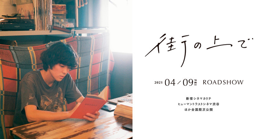 f:id:shioshiohida:20210419222002j:plain