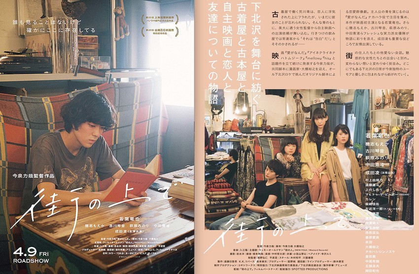 f:id:shioshiohida:20210419222011j:plain