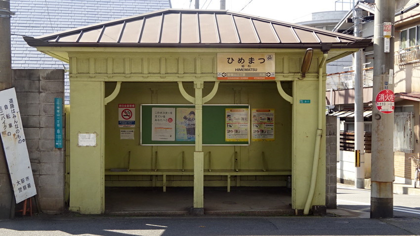 f:id:shioshiohida:20210422151128j:plain