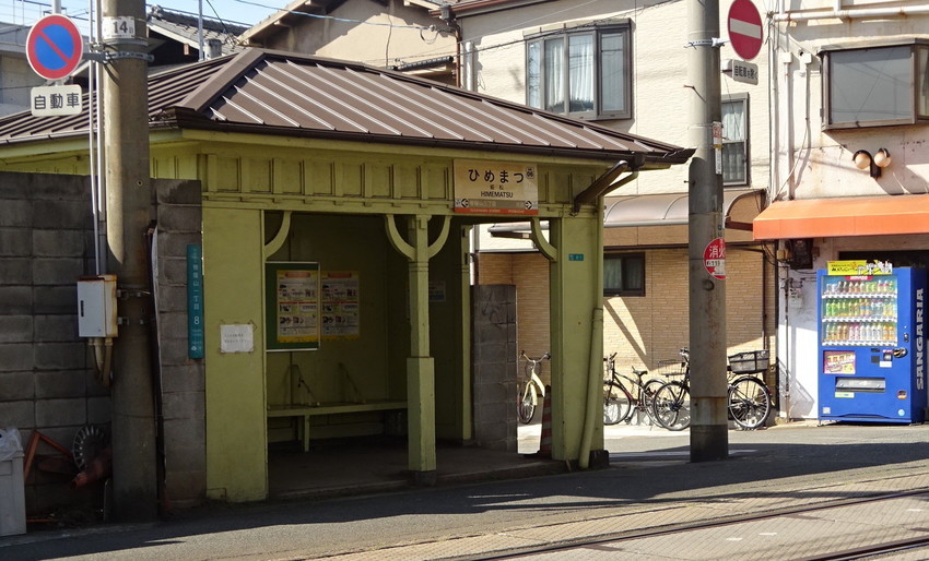 f:id:shioshiohida:20210422151232j:plain