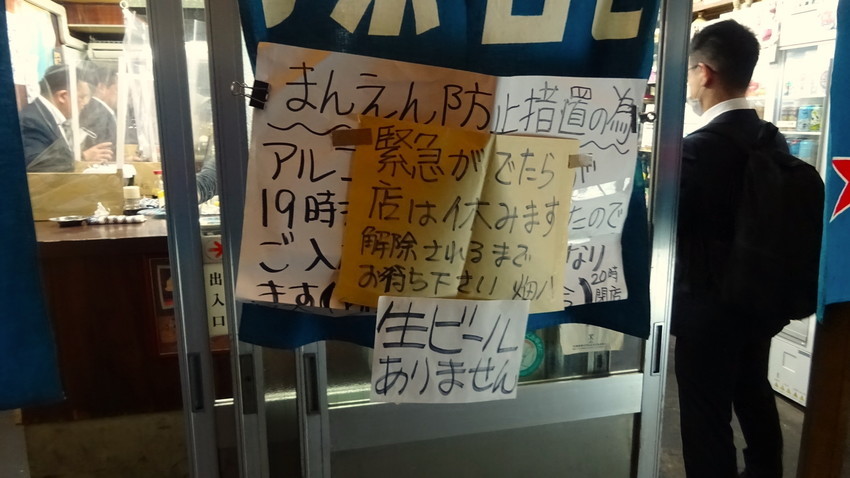 f:id:shioshiohida:20210422185326j:plain