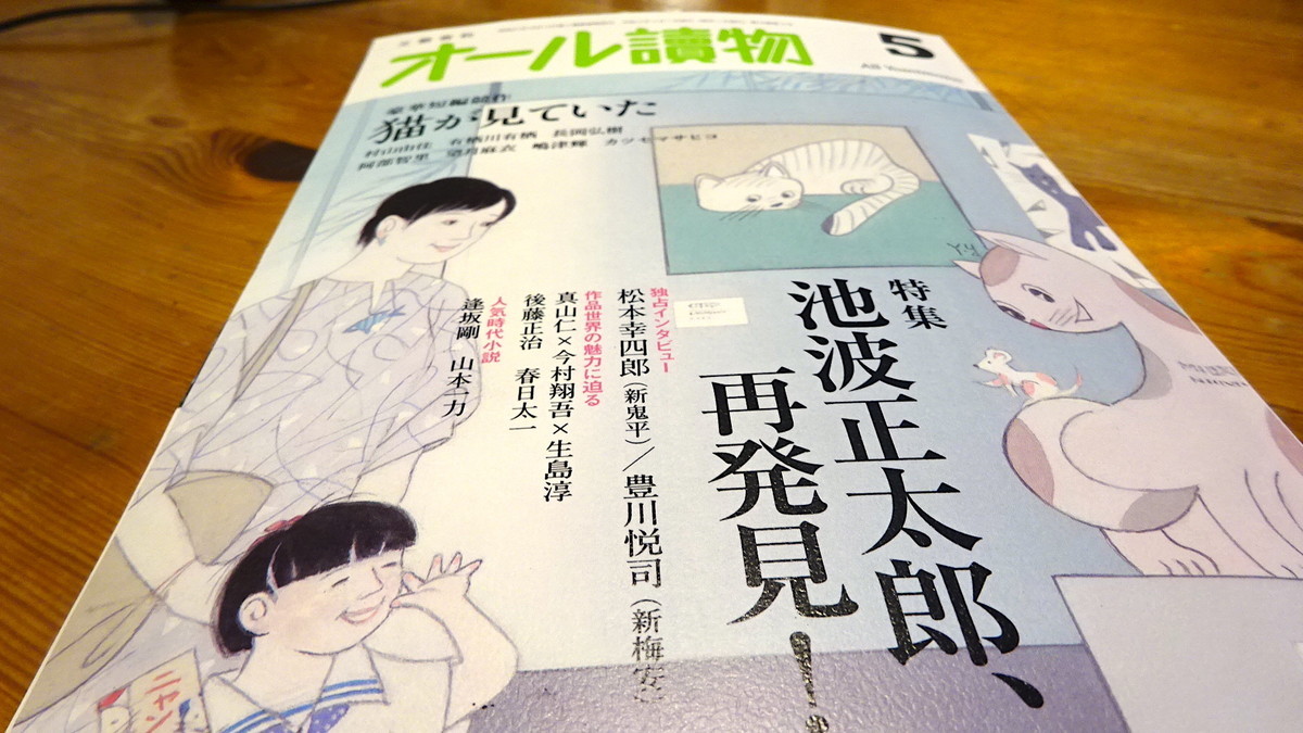 f:id:shioshiohida:20210423204057j:plain