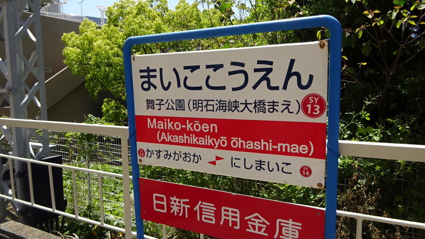 f:id:shioshiohida:20210426111449j:plain