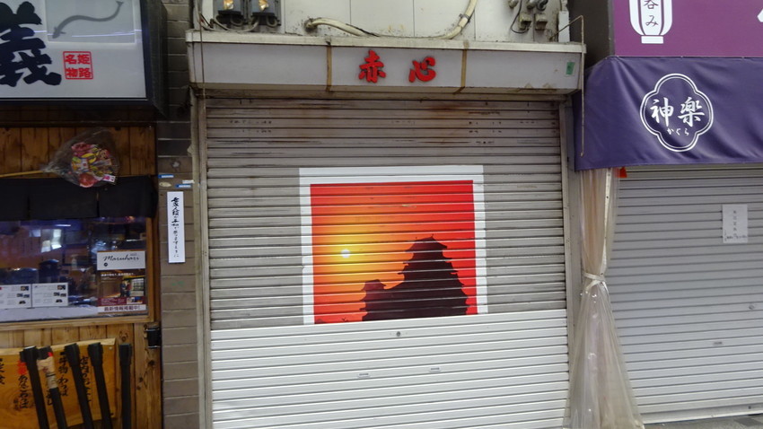 f:id:shioshiohida:20210426144415j:plain