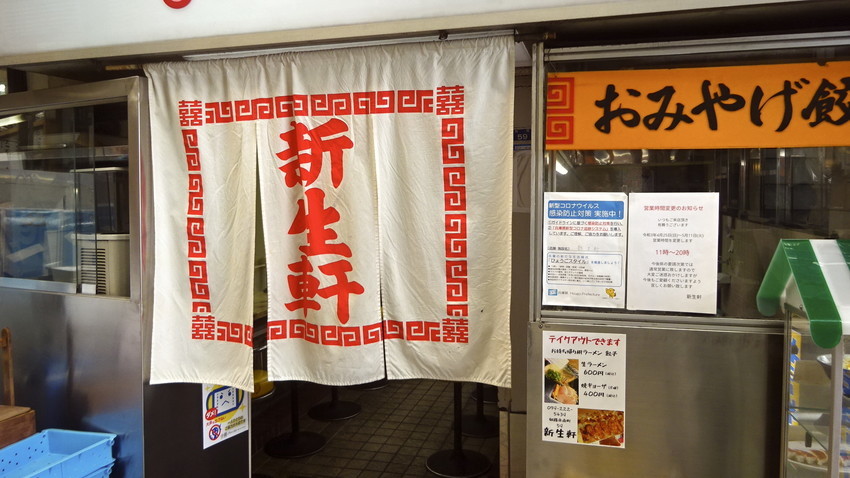 f:id:shioshiohida:20210426150842j:plain
