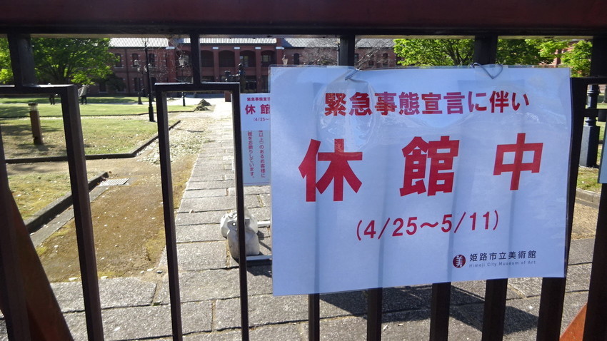 f:id:shioshiohida:20210426153616j:plain