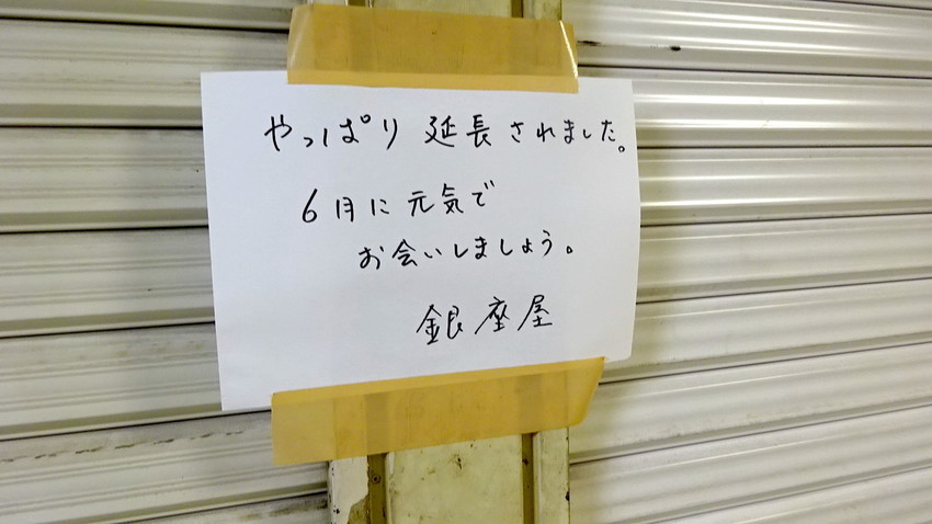 f:id:shioshiohida:20210513115340j:plain
