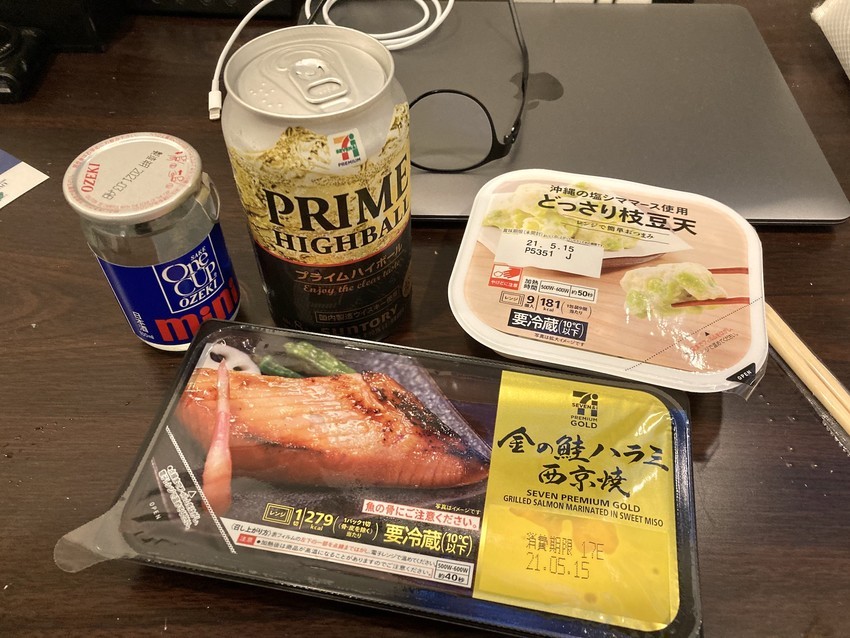 f:id:shioshiohida:20210514211110j:plain