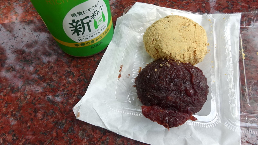 f:id:shioshiohida:20210608154609j:plain