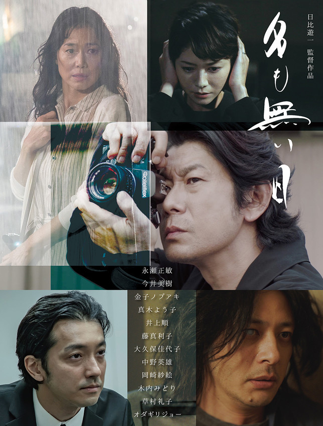 f:id:shioshiohida:20210624013602j:plain