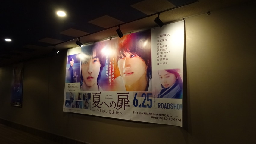 f:id:shioshiohida:20210705202822j:plain