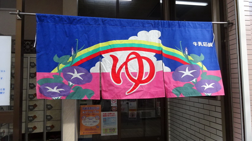 f:id:shioshiohida:20210713153941j:plain
