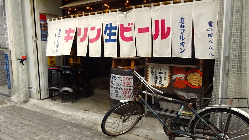 f:id:shioshiohida:20210713165826j:plain