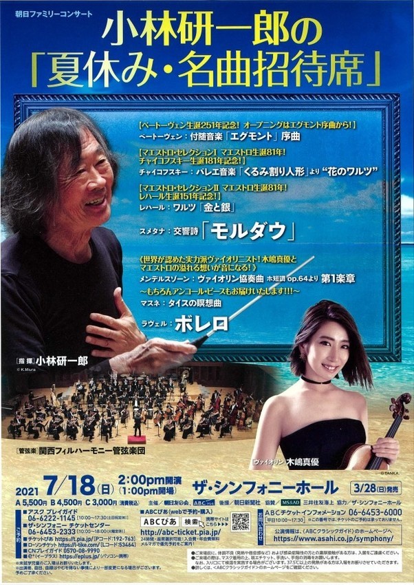 f:id:shioshiohida:20210718232242j:plain