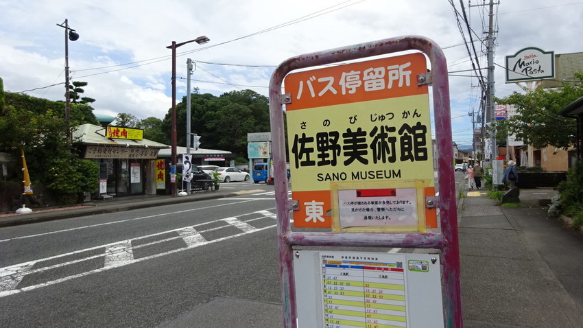 f:id:shioshiohida:20210820130350j:plain