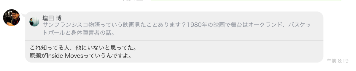 f:id:shioshiohida:20210824112827p:plain