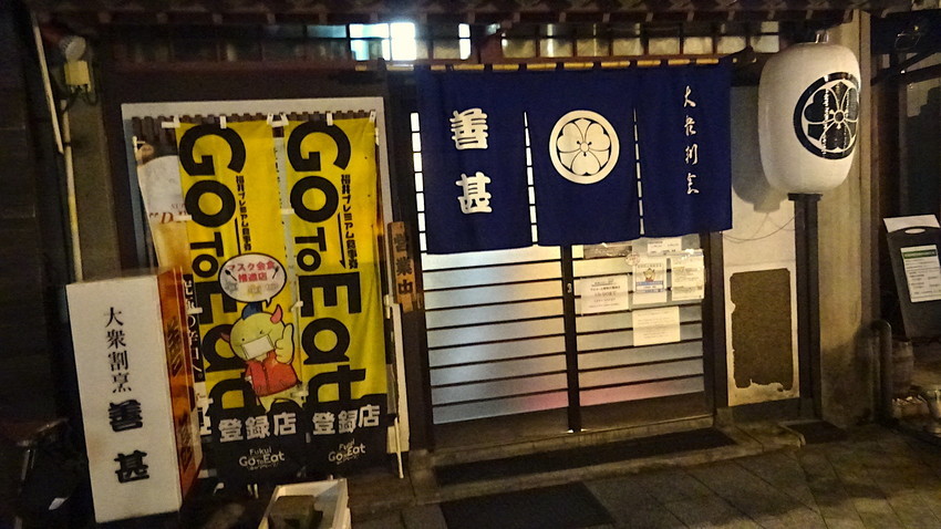 f:id:shioshiohida:20210829192500j:plain