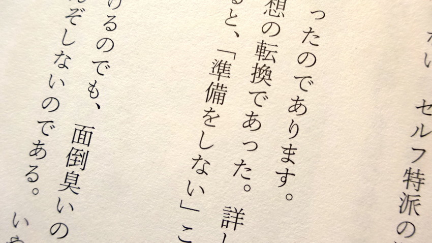 f:id:shioshiohida:20210908164623j:plain