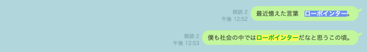 f:id:shioshiohida:20210909095600p:plain