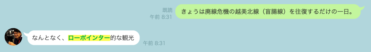 f:id:shioshiohida:20210909100613p:plain