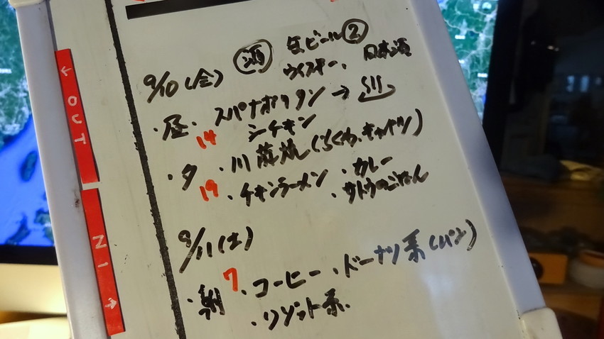 f:id:shioshiohida:20210912172116j:plain