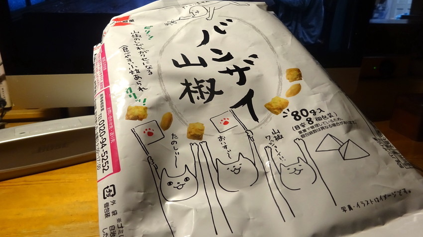 f:id:shioshiohida:20210917212945j:plain