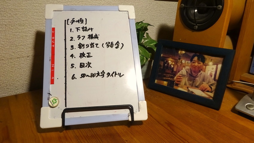 f:id:shioshiohida:20210918231429j:plain