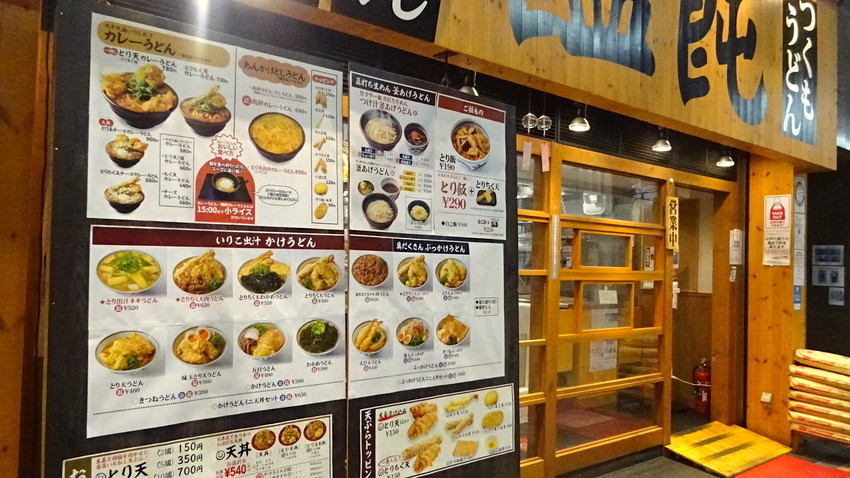 f:id:shioshiohida:20210923191036j:plain