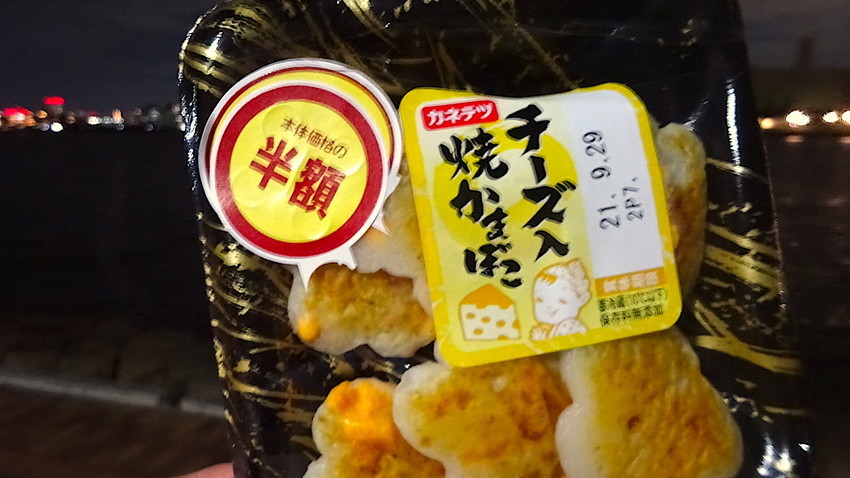 f:id:shioshiohida:20210927184604j:plain