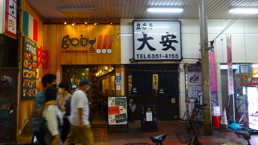 f:id:shioshiohida:20211002182128j:plain