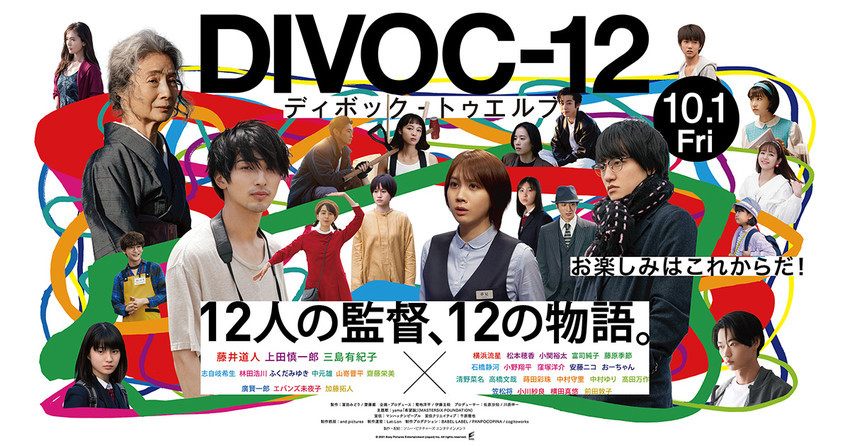 f:id:shioshiohida:20211004222320j:plain