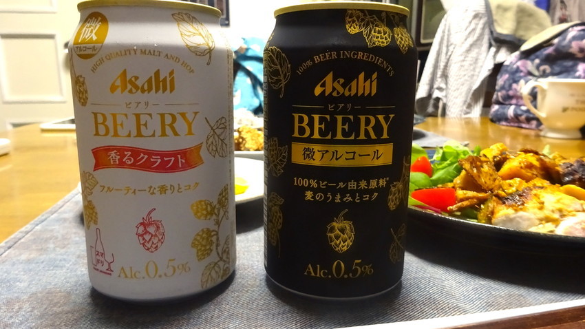 f:id:shioshiohida:20211007195009j:plain