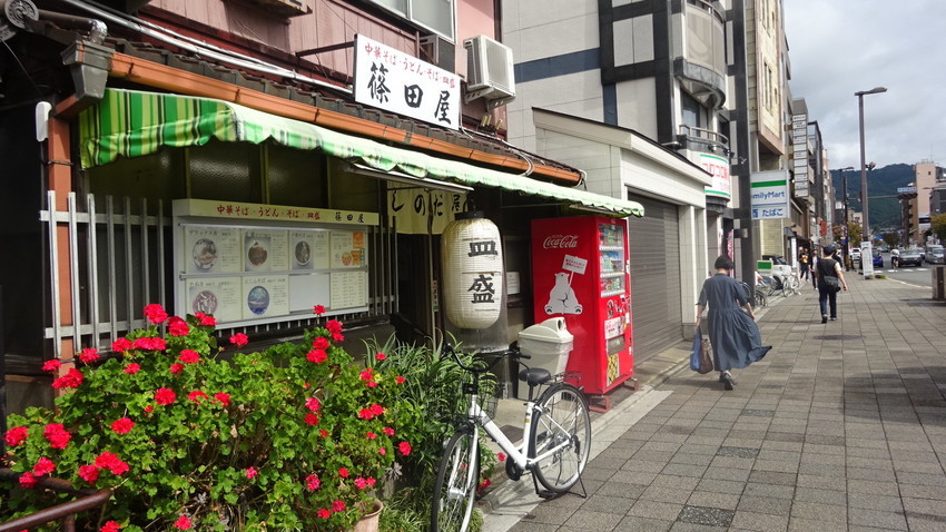f:id:shioshiohida:20211012120007j:plain