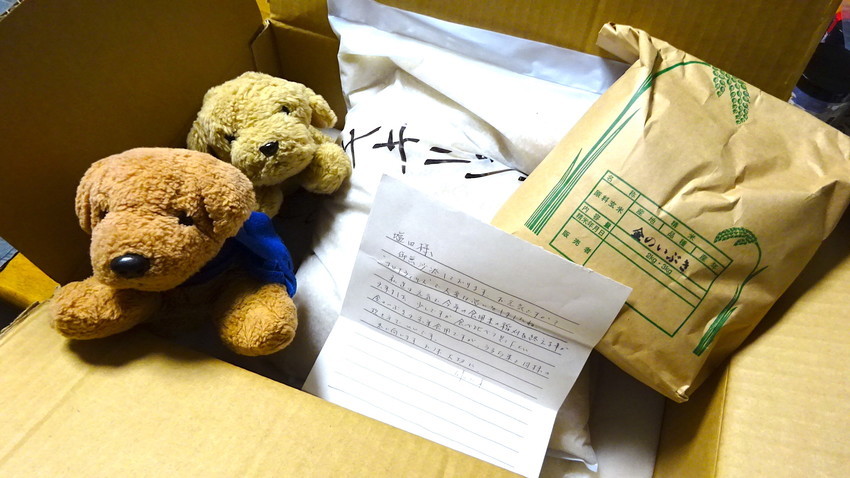 f:id:shioshiohida:20211024145049j:plain
